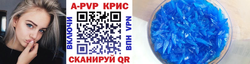 A-PVP СК  купить наркотик  Котельниково 
