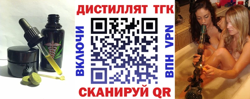 Cannafood конопля  хочу наркоту  Котельниково 