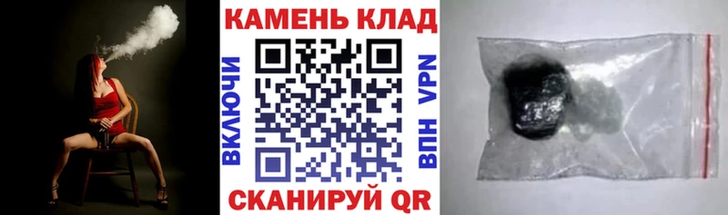 ГАШИШ убойный  Котельниково 