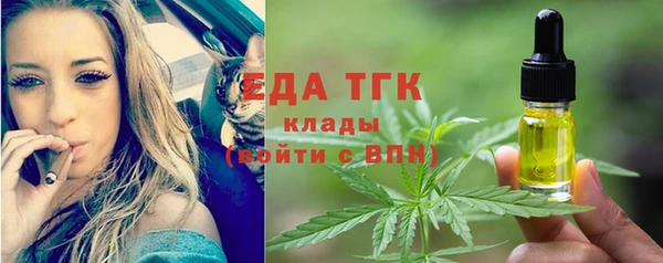 марки lsd Болохово