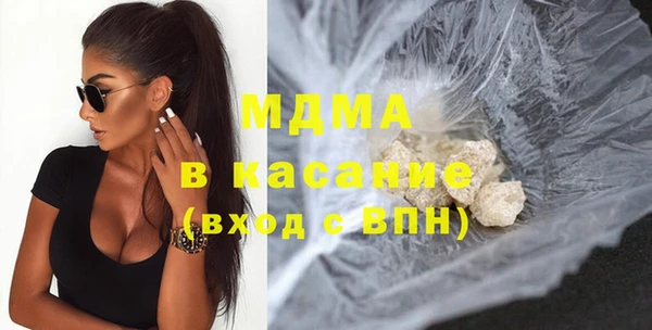 марки lsd Нефтегорск