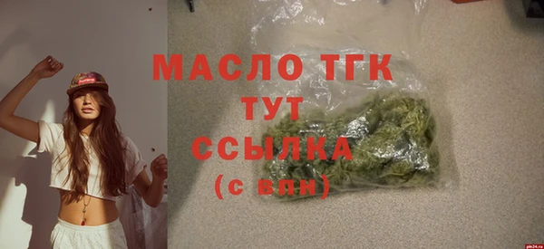 а пвп мука Болхов