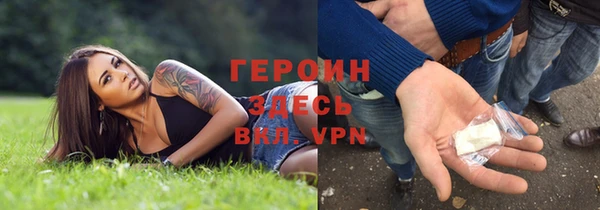 альфа пвп Болотное