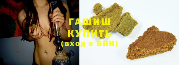 прущие крисы Нефтекумск