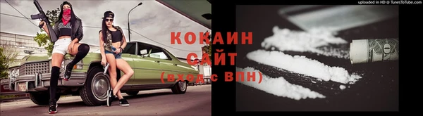 марки lsd Нефтегорск