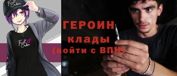 амфетамин Лабытнанги