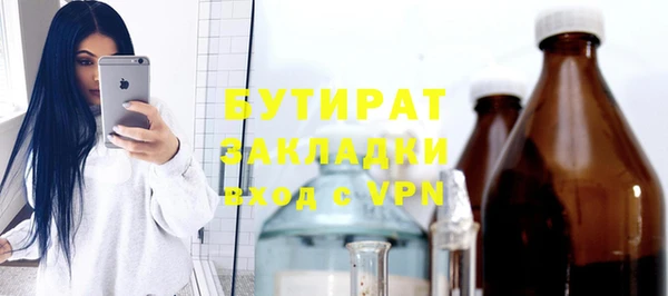 марки lsd Нефтегорск