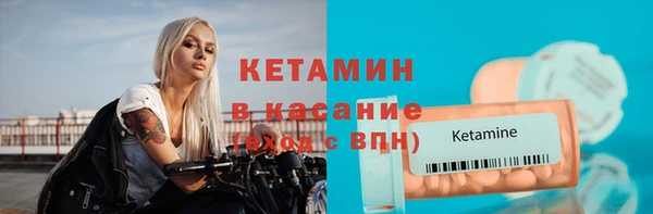 прущие крисы Нефтекумск