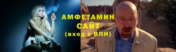 прущие крисы Нефтекумск