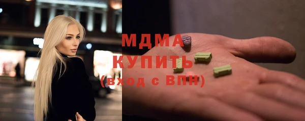 марки lsd Нефтегорск