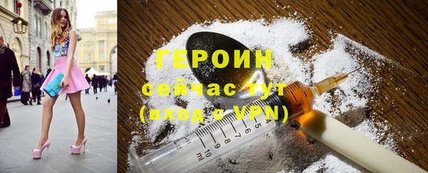 марки lsd Нефтегорск