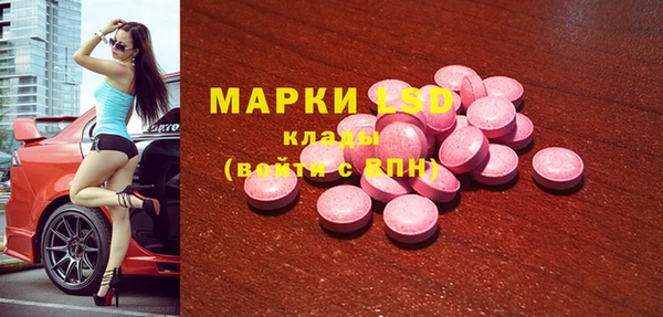 прущие крисы Нефтекумск