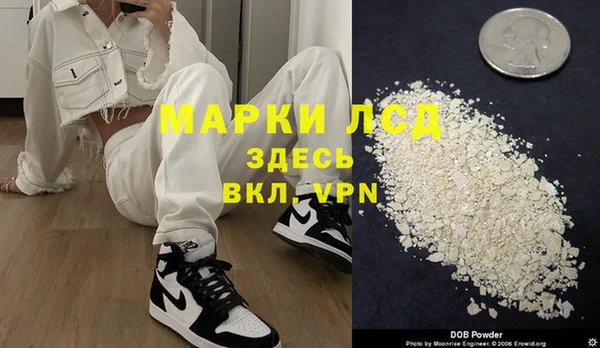 альфа пвп Ладушкин