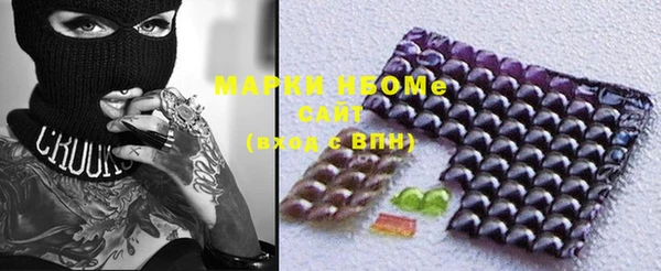 марки lsd Нефтегорск