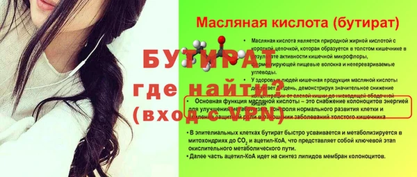 марки lsd Нефтегорск