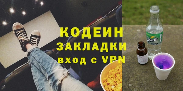 марки lsd Нефтегорск