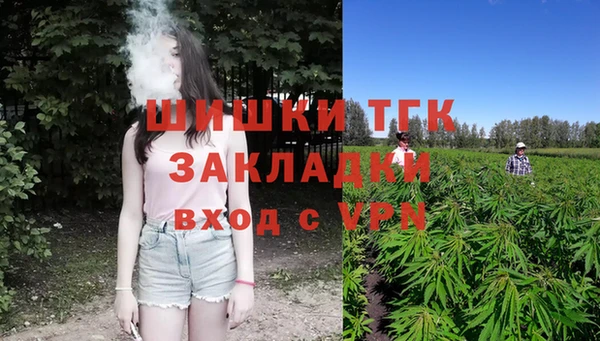 прущие крисы Нефтекумск