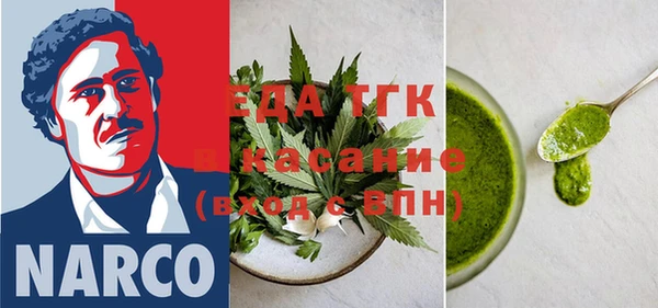 прущие крисы Нефтекумск