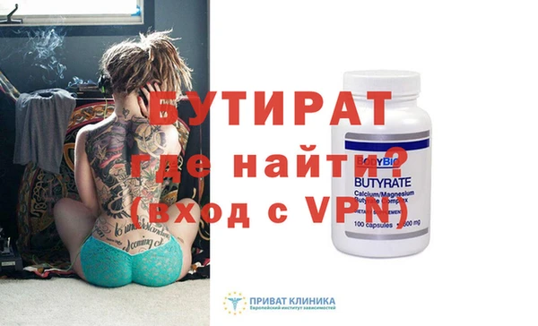 марки lsd Нефтегорск