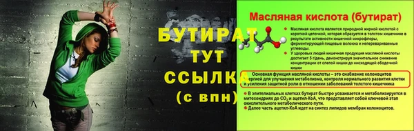 прущие крисы Нефтекумск
