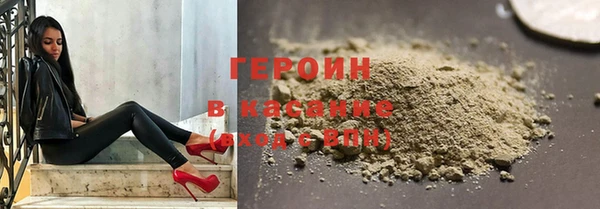 марки lsd Нефтегорск