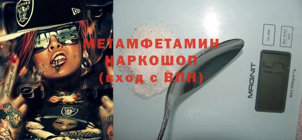 марки lsd Нефтегорск