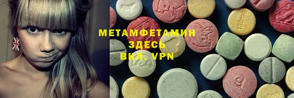 прущие крисы Нефтекумск