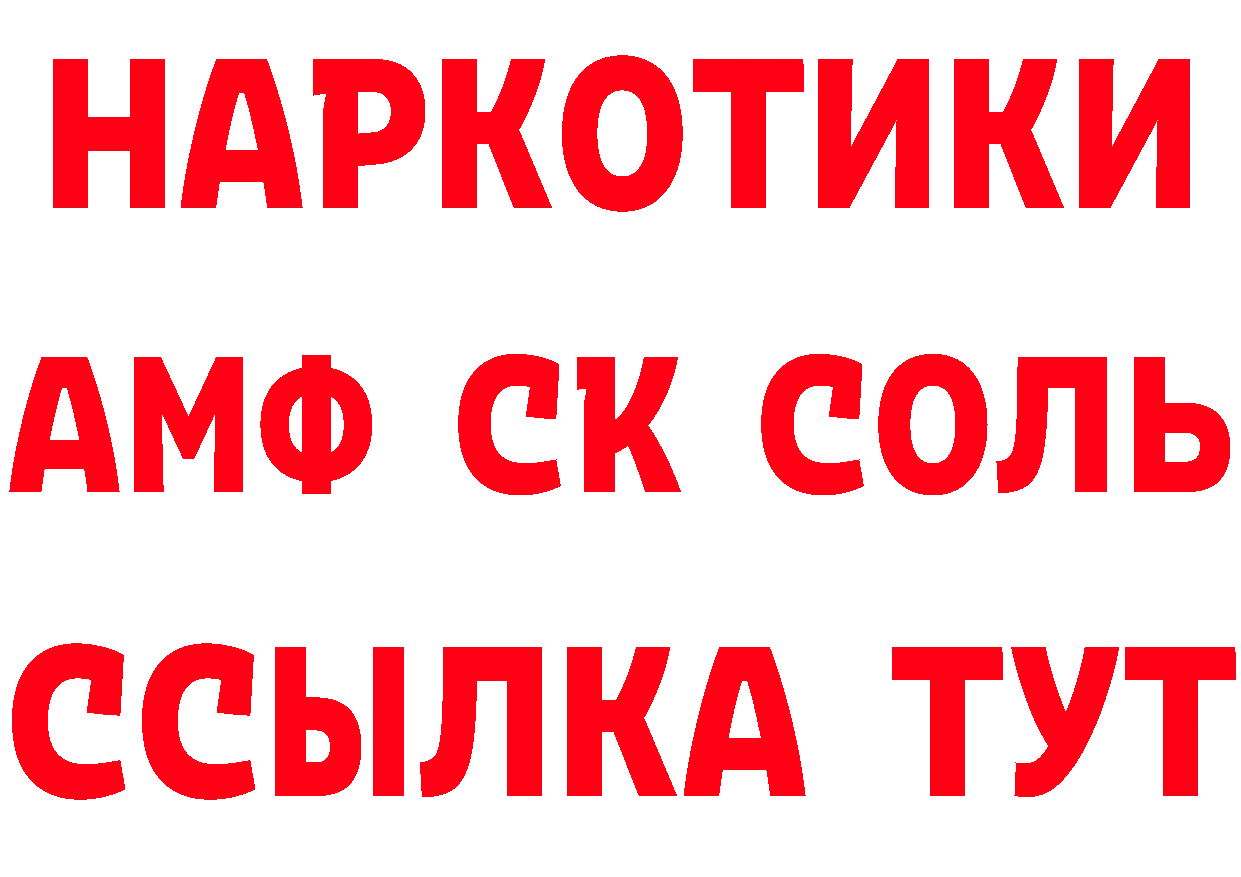 Продажа наркотиков нарко площадка формула Котельниково