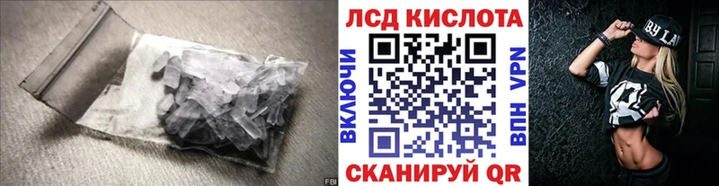 LSD-25 экстази ecstasy  Котельниково 