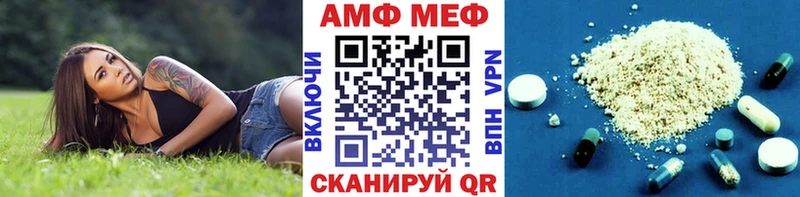 Первитин Methamphetamine  Котельниково 