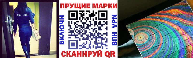как найти закладки Котельниково Марки 25I-NBOMe 1,8мг
