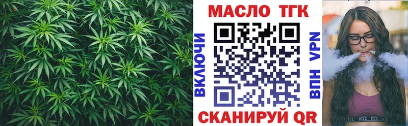 наркота  Котельниково  OMG ссылка  Дистиллят ТГК гашишное масло 
