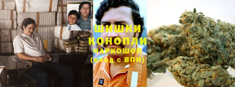 MEGA сайт  где купить   Котельниково  Бошки Шишки Ganja 